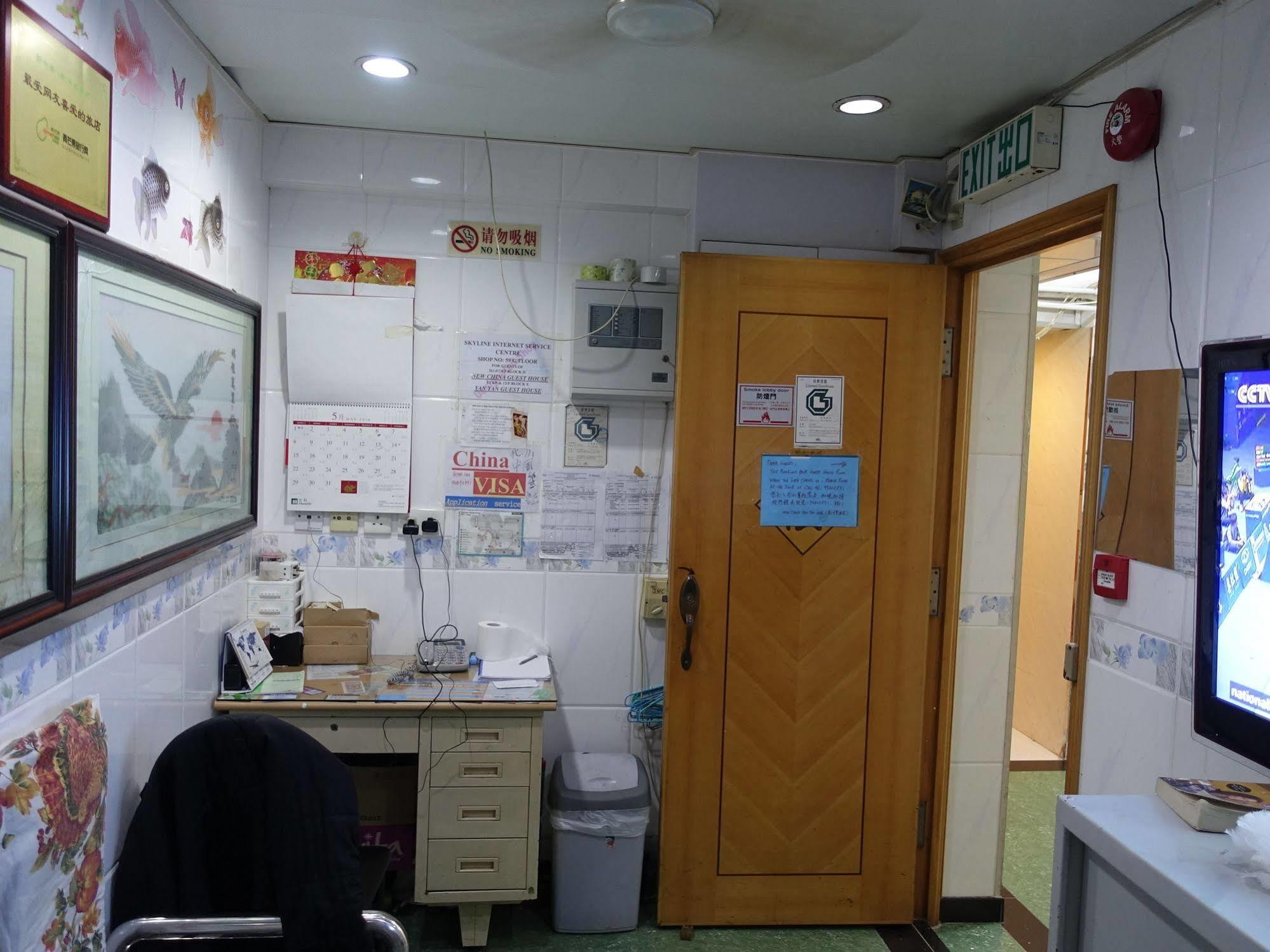 New China Guesthouse Хонконг Екстериор снимка